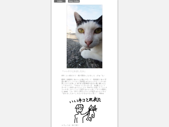 2026/blog2026aug22 screenshot