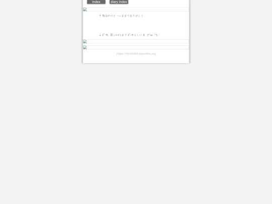 2026/blog2026aug26 screenshot