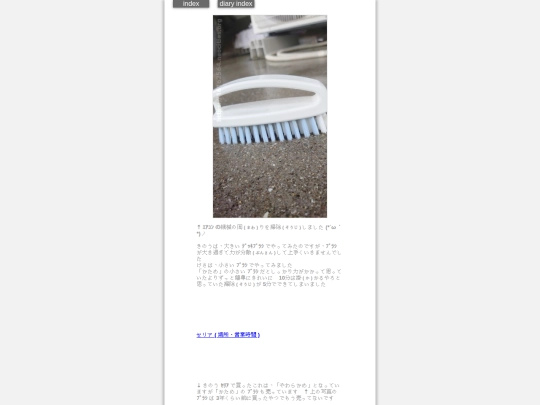 2026/blog2026aug3 screenshot