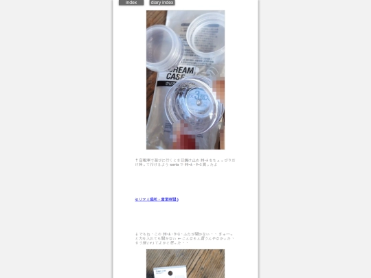 2026/blog2026aug6 screenshot