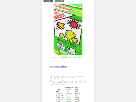 2026/blog2026aug9 screenshot