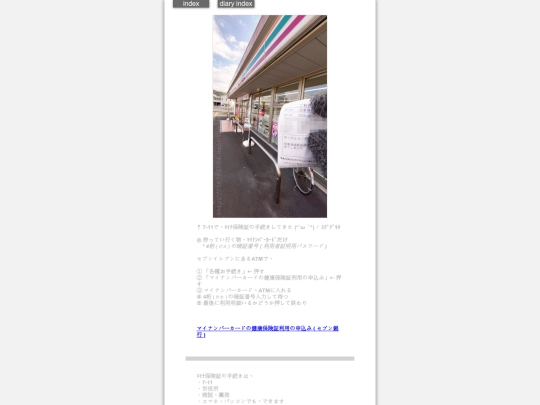 2026/blog2026feb1 screenshot