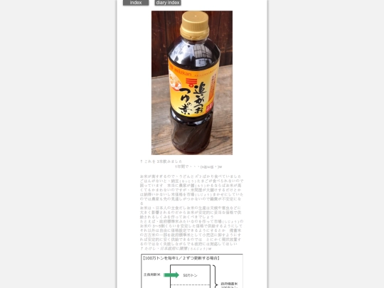 2026/blog2026feb10 screenshot