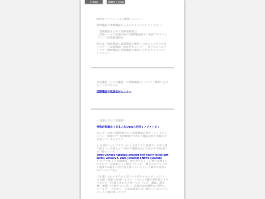 2026/blog2026feb12 screenshot