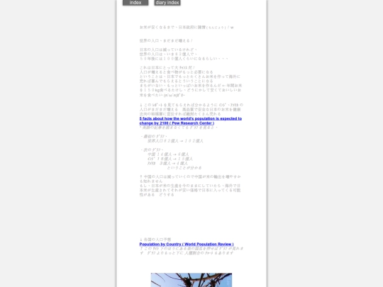 2026/blog2026feb13 screenshot