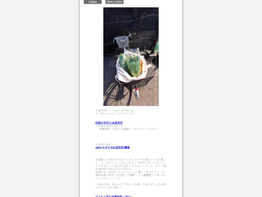 2026/blog2026feb14 screenshot