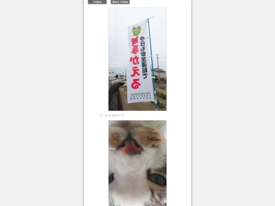 2026/blog2026feb15 screenshot