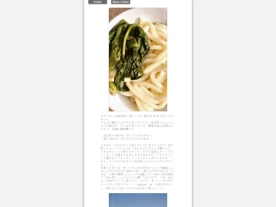 2026/blog2026feb16 screenshot