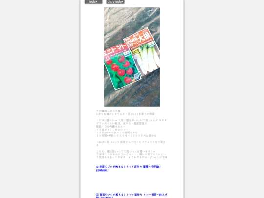 2026/blog2026feb18 screenshot