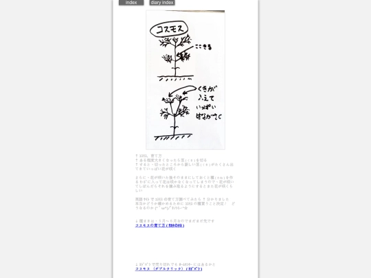 2026/blog2026feb19 screenshot