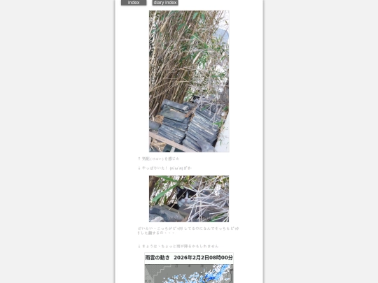 2026/blog2026feb2 screenshot
