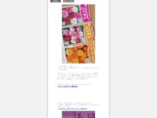 2026/blog2026feb20 screenshot