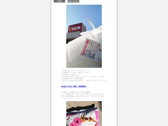 2026/blog2026feb21 screenshot