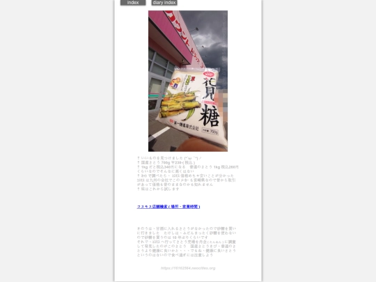 2026/blog2026feb23 screenshot