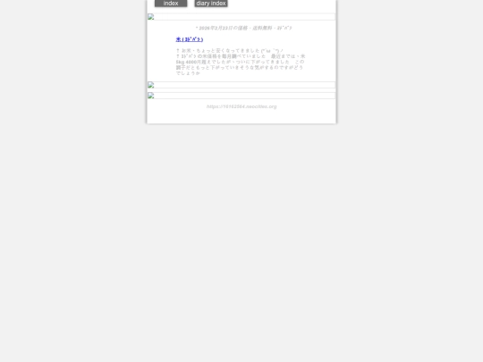 2026/blog2026feb24 screenshot