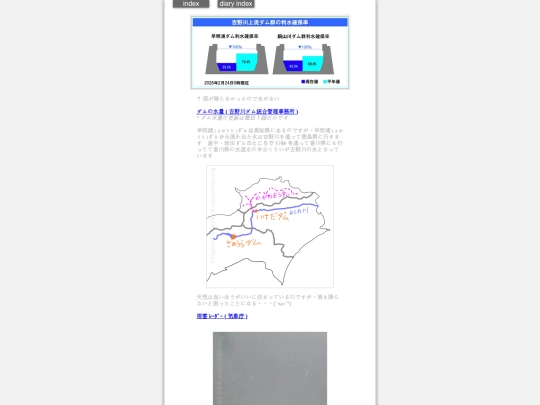 2026/blog2026feb25 screenshot