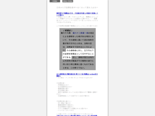 2026/blog2026feb27 screenshot
