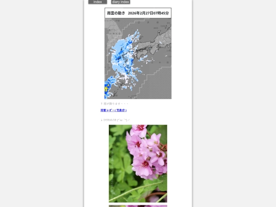 2026/blog2026feb27d screenshot