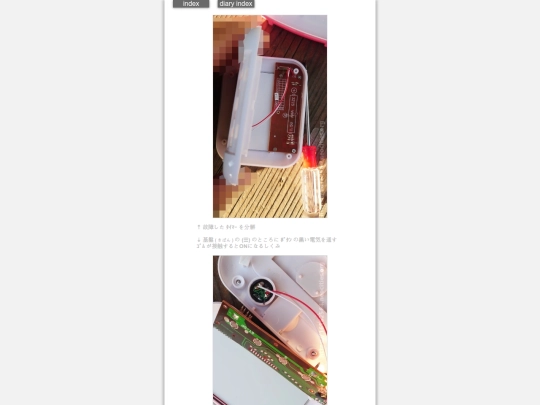 2026/blog2026feb4 screenshot