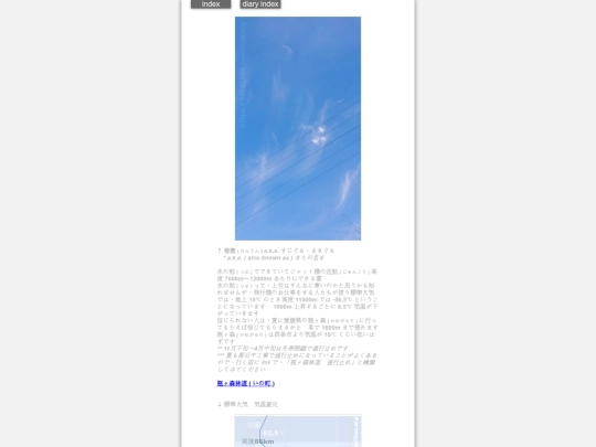 2026/blog2026feb5 screenshot