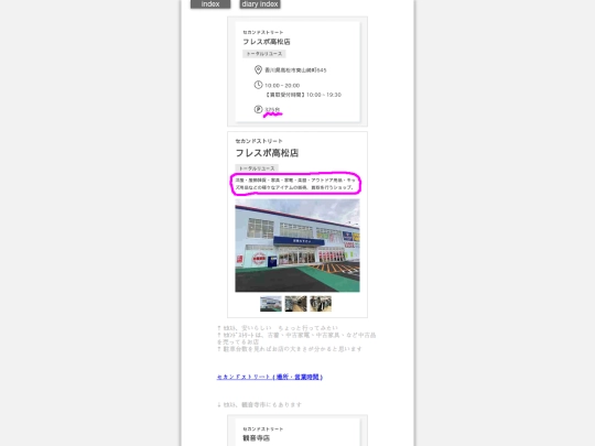 2026/blog2026feb6 screenshot