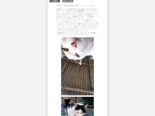 2026/blog2026feb7 screenshot