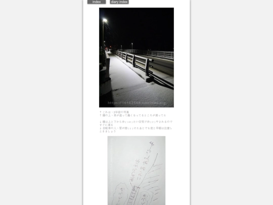2026/blog2026feb8 screenshot