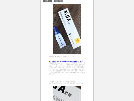 2026/blog2026feb9 screenshot
