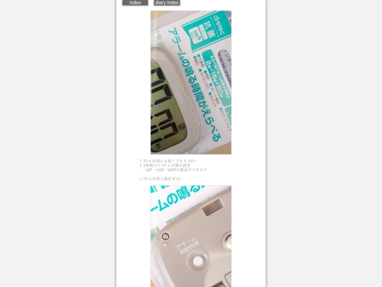 2026/blog2026febTimer screenshot