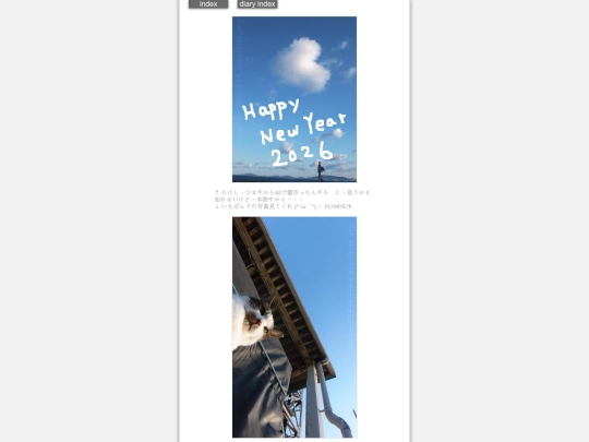 2026/blog2026jan1 screenshot