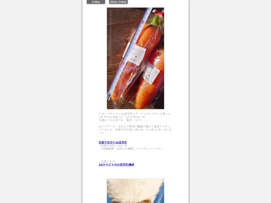 2026/blog2026jan10 screenshot