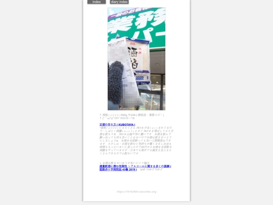 2026/blog2026jan11 screenshot