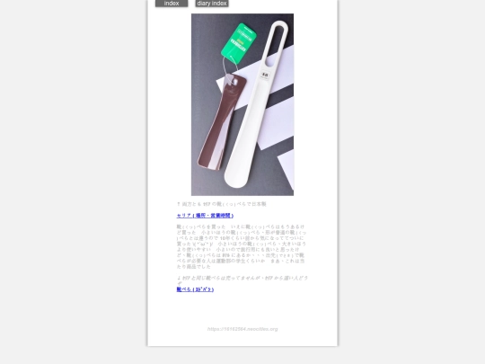 2026/blog2026jan12 screenshot