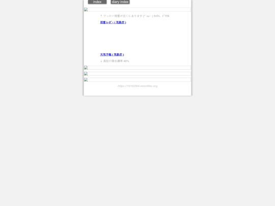 2026/blog2026jan13 screenshot