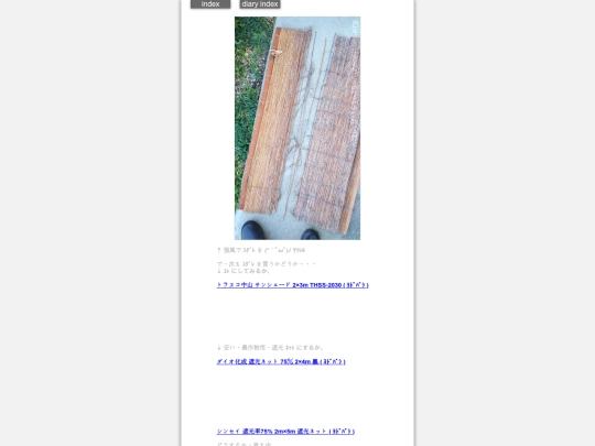 2026/blog2026jan14 screenshot