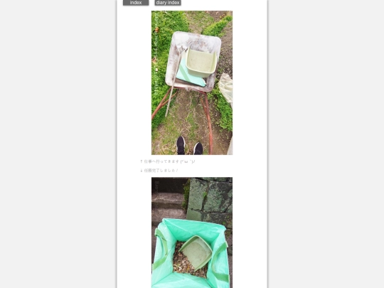 2026/blog2026jan15 screenshot