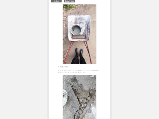 2026/blog2026jan16 screenshot