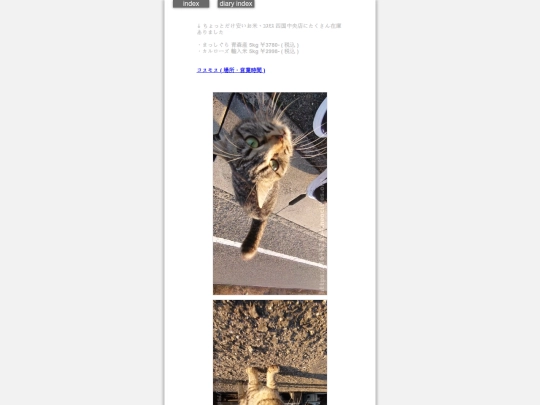 2026/blog2026jan17 screenshot