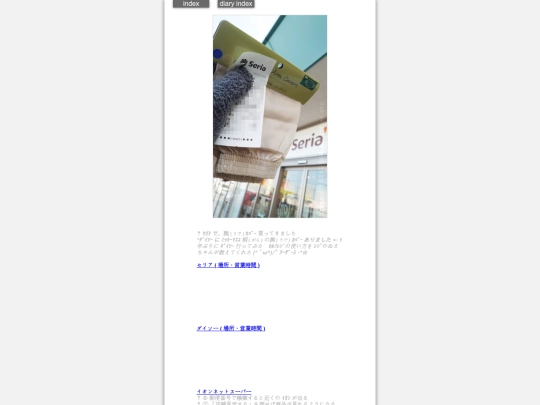 2026/blog2026jan18 screenshot