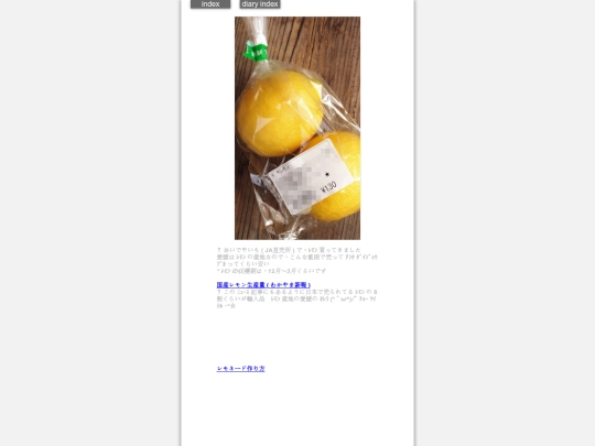 2026/blog2026jan19 screenshot