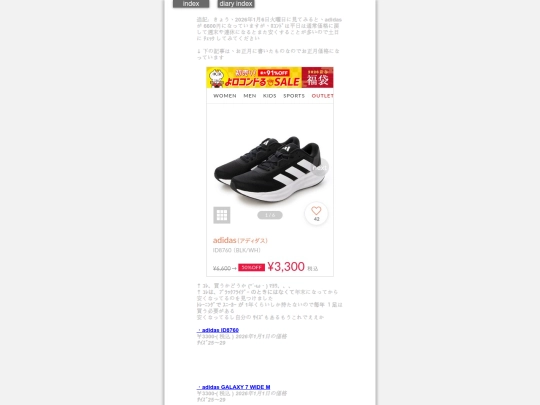 2026/blog2026jan1l screenshot