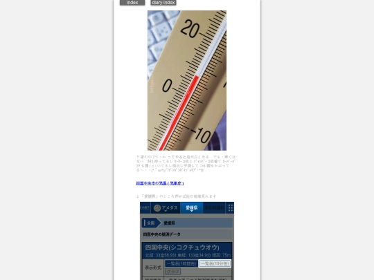 2026/blog2026jan2 screenshot