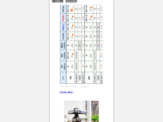 2026/blog2026jan20 screenshot