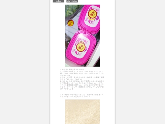 2026/blog2026jan21 screenshot