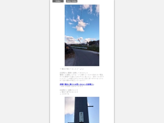 2026/blog2026jan25 screenshot