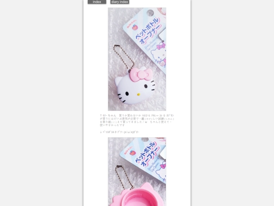 2026/blog2026jan26 screenshot