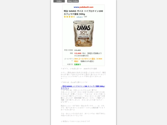 2026/blog2026jan28 screenshot