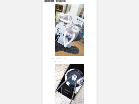 2026/blog2026jan3 screenshot