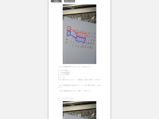 2026/blog2026jan30 screenshot