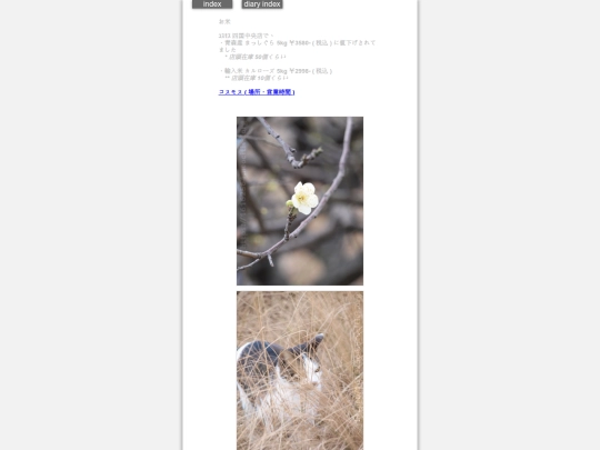 2026/blog2026jan31 screenshot